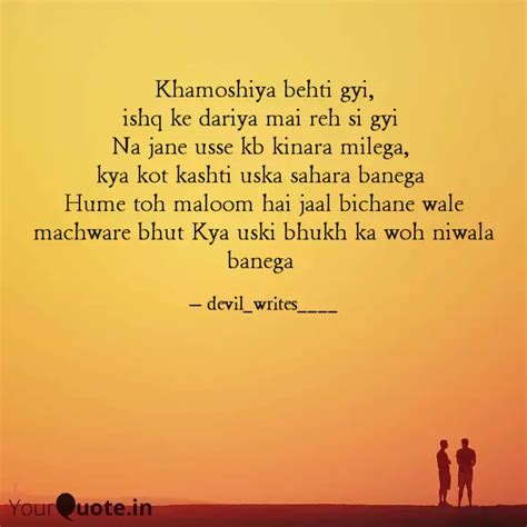 Khamoshiya behti gyi, ish... | Quotes & Writings by Subham Sharma ...