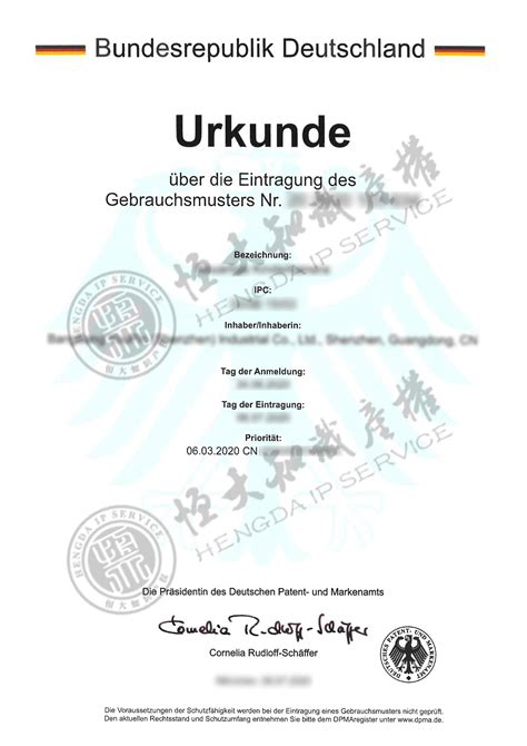 德国实用新型专利证书是什么样子的？ - 知乎