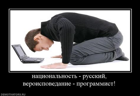 Прикольные картинки про айтишников