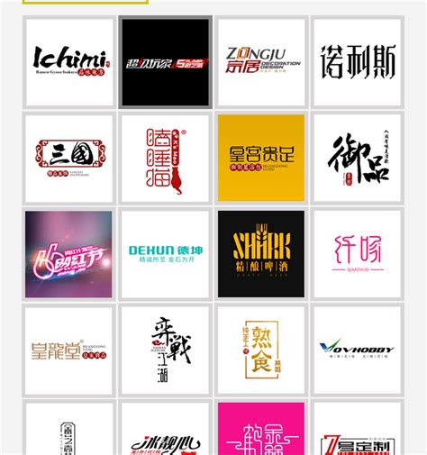 莆田logo设计,商标企业标志设计,鑫顺广告设计,公