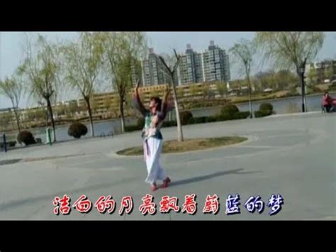 《蓝色天梦》【湖明华广场舞】 - YouTube