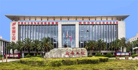 国企反腐再落重拳！云南工投原党委书记、董事长龚立东被查