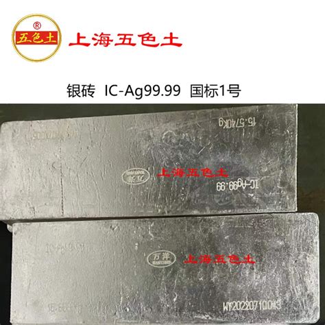 【纯银锭】国标一号银板工业专用品质S9999银条4n高纯度银价投资-阿里巴巴