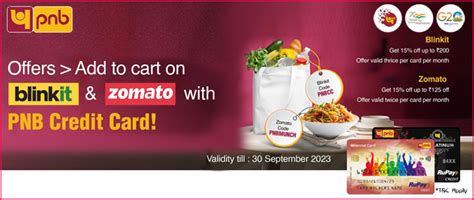 Punjab National Bank -Credit Card Portal