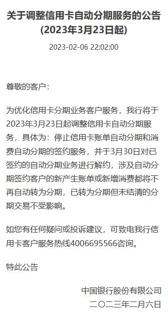 企业年审，银行邮件要求加入QQ？诈骗邮件新套路正在活跃 - 安全内参 | 决策者的网络安全知识库