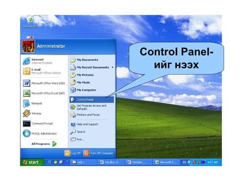Control Panel Explain 的图像结果