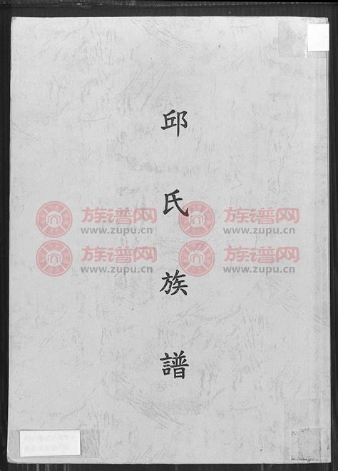 传字辈的男孩名字霸气,传字辈的男孩名字霸气_2345实用查询