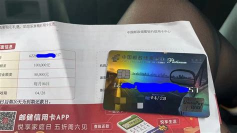 邮政银行最值得申请的3张信用卡/鼎致/鼎雅/车主卡 - 知乎