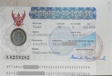 人在泰国，泰国留学学生签证办理流程 - 行程准备 - 立思辰留学