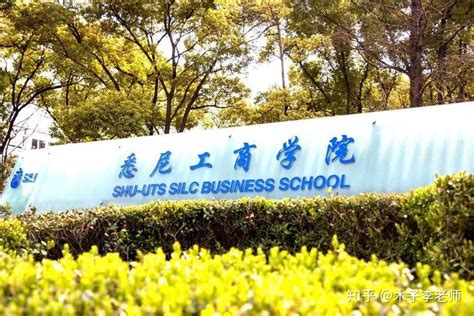 2022年上海大学国际本科4+0招生简章 - 知乎