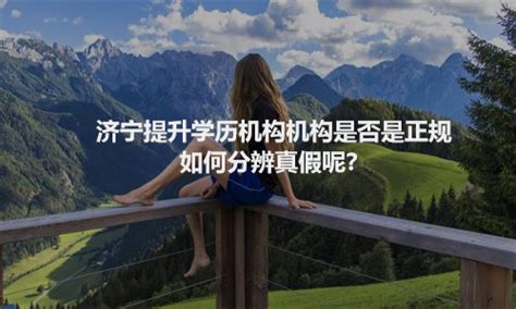 提升学历是否有必要？ - 知乎