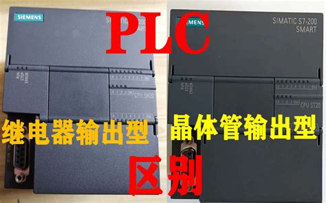 PLC有什么功能，起什么作用的？