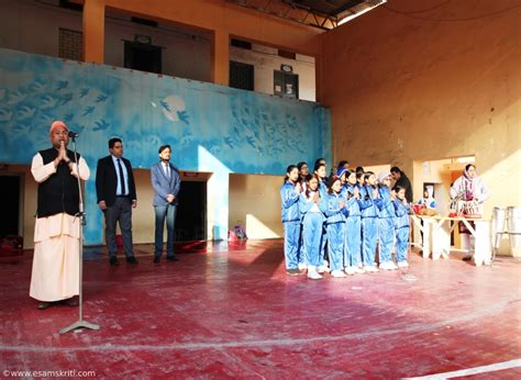 Ramakrishna Vidya Mandir Gwalior