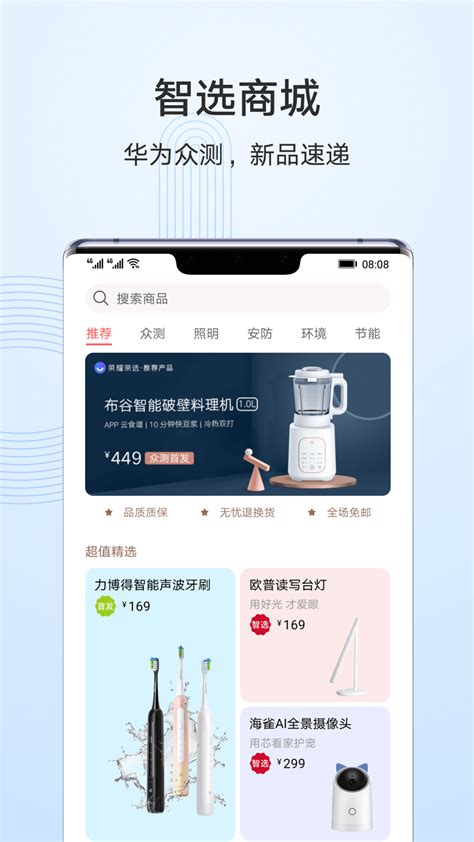 江苏人社智慧app_江苏人社app官网下载v4.2-巨侠游戏