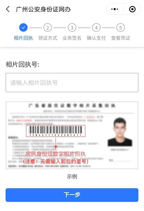 湖南省本地（异地）线上补办身份证！！！ - 知乎
