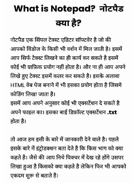 Image result for Notepad Practical Exercises PDF