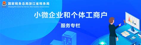 【上线实录】国家税务总局镇江市税务局上线 - 法律号