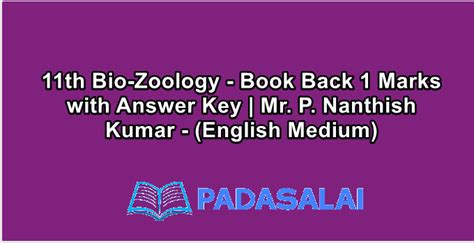 11th Bio-Zoology - Book Back 1 Marks with Answer Key | Mr. P. Nanthish ...