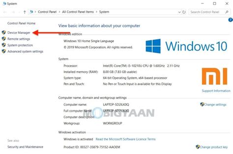 Device Manager Run Command 的图像结果