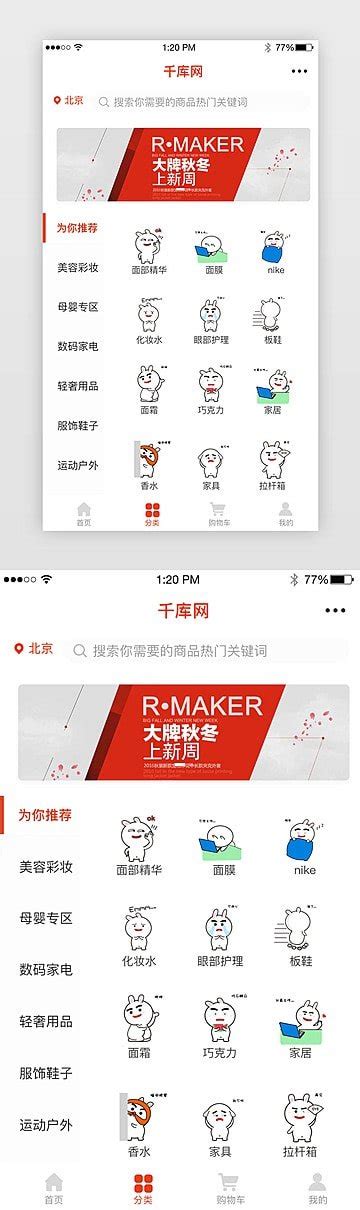 Image result for Classification Transparent Background