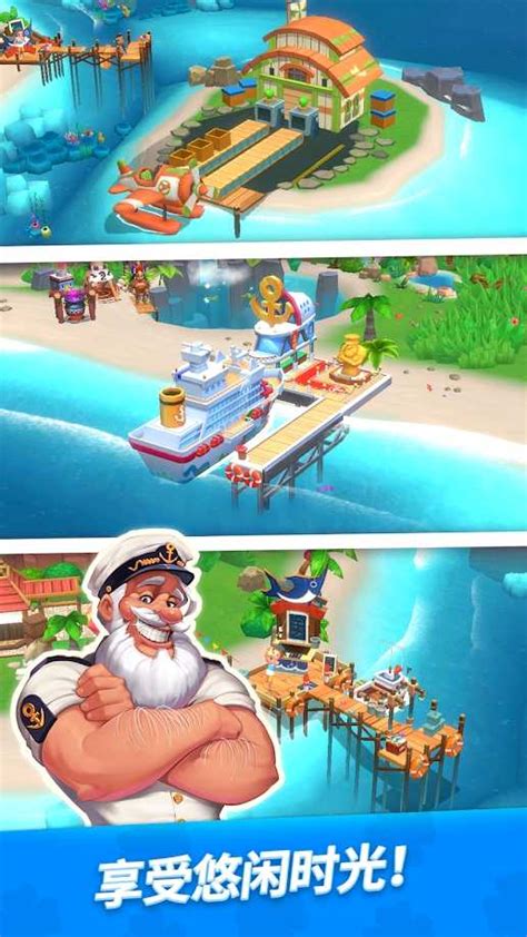 梦幻岛屿：度假经营游戏_安卓游戏_7723手机游戏
