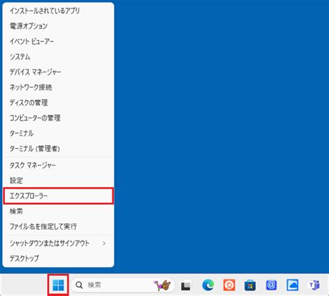 Image result for How to Perform Click in JavaScript
