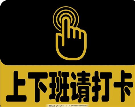 南京喜星电子五型班组培训-上海博革企业管理咨询有限公司
