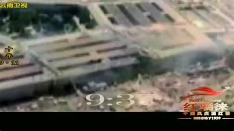 美国911飞机撞大楼高清视频！封了17年，最近终于解封了！_马茜·博德斯