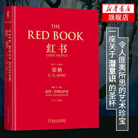 小红书品牌营销推广运营方案2.0