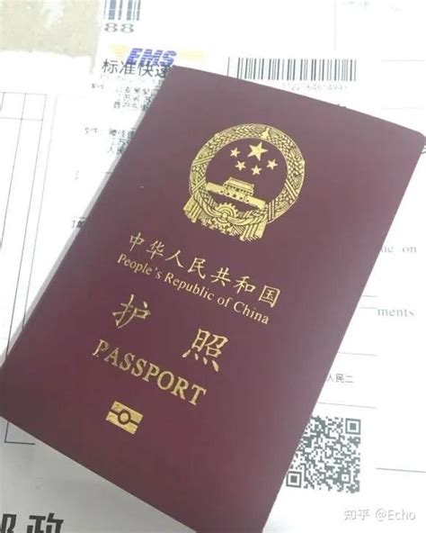 2021年因私护照申请办理条件 - 知乎