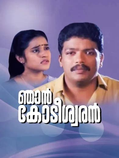 Njan Kodiswaran 1994 Full Movie Online - Watch HD Movies on Airtel ...