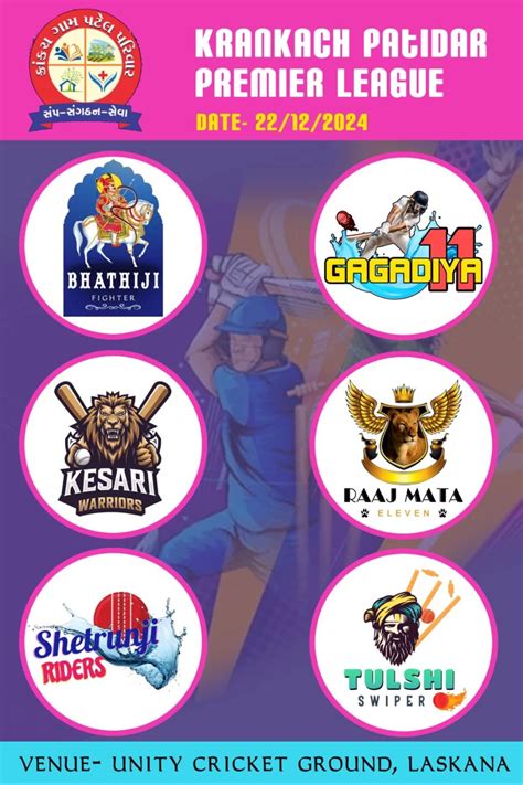 KAKACH PATIDAR PREMIER LEAGUE, Valak Gam, Surat, 22 December 2024 ...