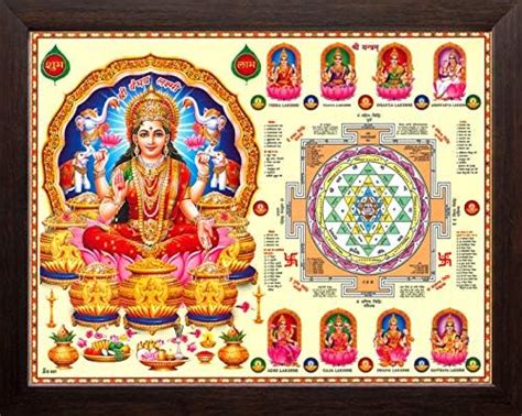 Art n Store: Astha Lakshmi Shree Yantra, HD Printed Religious & Decor ...