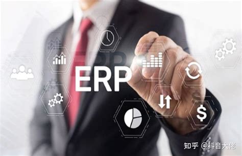 生产型企业为什么要实施ERP？ - 知乎