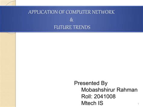 Application of Computer Network 的图像结果