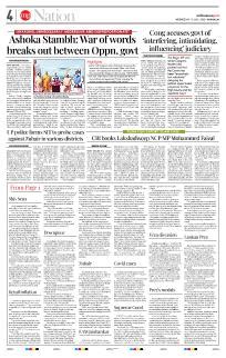 E-Paper 13 July 2022