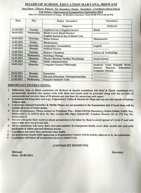BSEH Improvement Exam 2021: Haryana Board 10th, 12th Admit Card ...