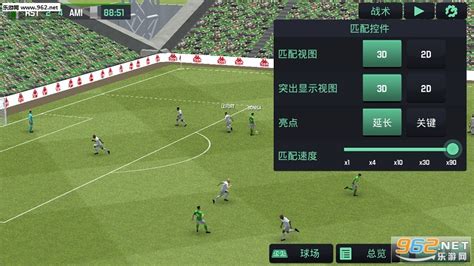 足球经理2024手游汉化版-足球经理2024(Soccer Manager 2024 - Football)下载v0.0.1 安卓版-乐游网安卓下载