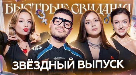 Быстрые свидания #5. Рома Каграманов. — Видео от Мэтч - Смотреть онлайн ...