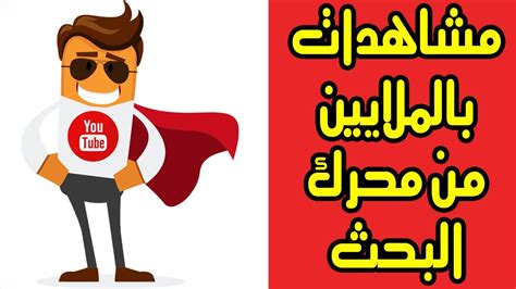 Engagedhits.com Tutorial 的图像结果