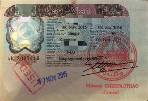 在老挝 护照丢失或被盗 解决方法说明 - 知乎