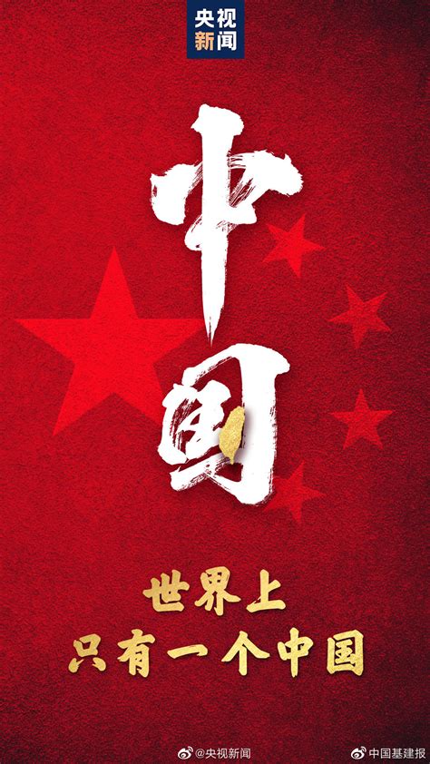 今天，纪念抗战胜利76周年！_中国