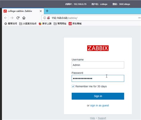 zabbix自定义SNMP监控项 - 码小农的幸福生活 - 博客园