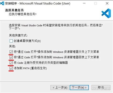 Vsdebugconsole exe Path 的图像结果