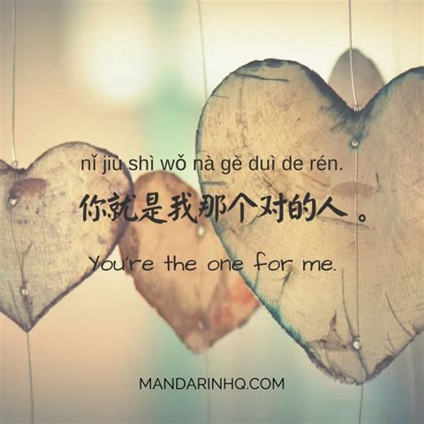 Chinese Love Phrases: 8 Ways to Tell That Special Someone How You Feel ...