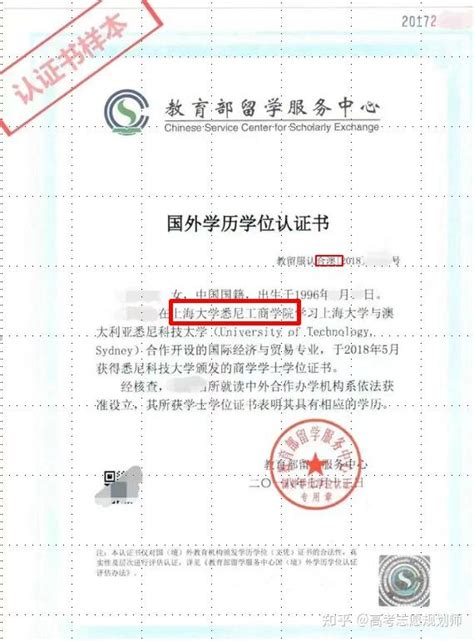 重磅！上海大学悉尼工商学院国际本科报名系统开放了！ -上海大学悉尼工商学院