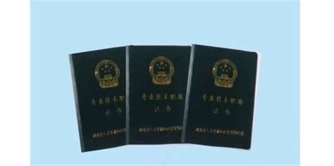 邓州和南阳2022 中小学教师副高级职称评审结果公布