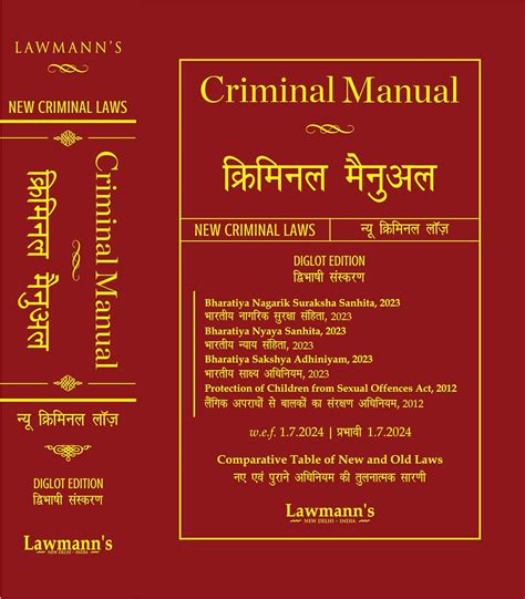 Buy LAWMANN's Criminal Manual | Criminal Major Acts | (Hindi-English ...