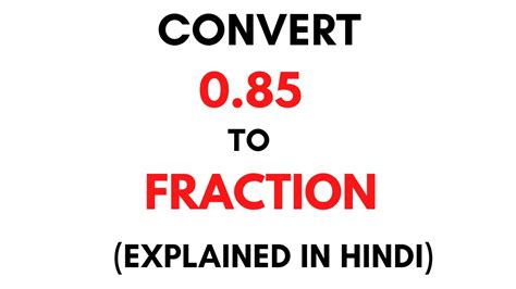 How to convert 0.85 to Fraction || 0.85 as a Fraction ( 0.85 Decimal to ...