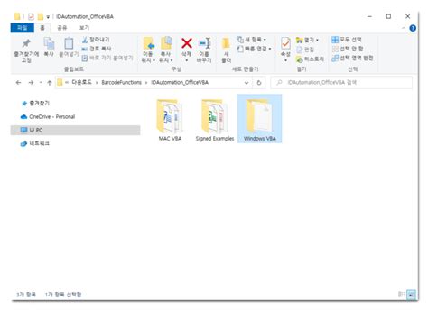Excel Code 128 Tutorial 的图像结果